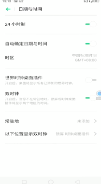 OPPO手机在哪设置显示日期格式。