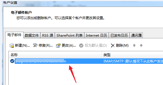 Outlook 邮件附件太大发不出去怎么办。