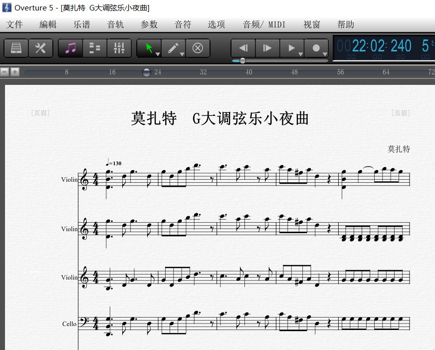 Overture使用指南,针对乐谱指定小节进行转调