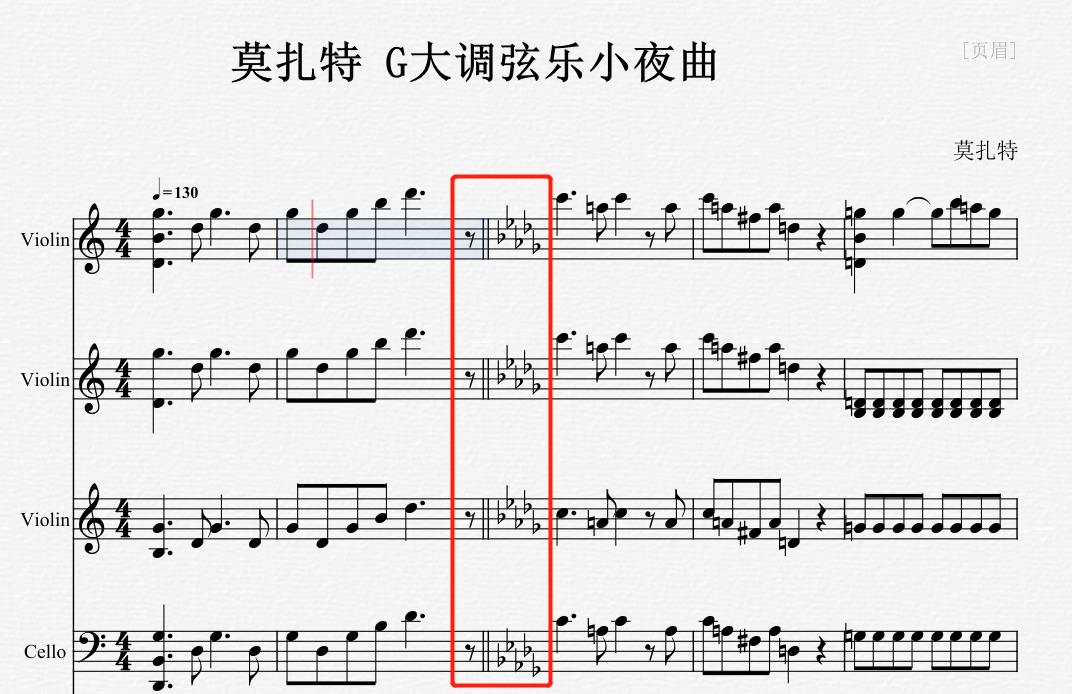 Overture使用指南,针对乐谱指定小节进行转调