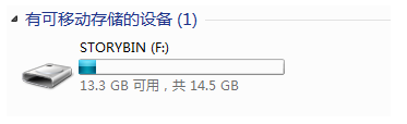 p2psearcher使用技巧，搜索视频并下载到U盘
