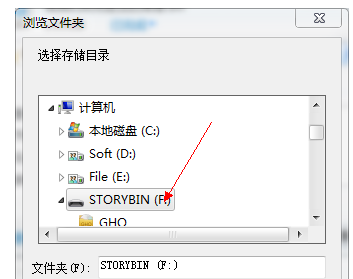 p2psearcher使用技巧，搜索视频并下载到U盘