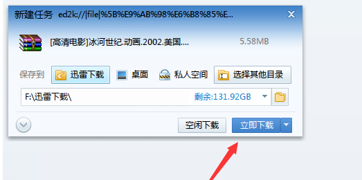 p2p种子搜索器使用说明,一键查找视频资源