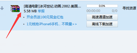 p2p种子搜索器使用说明,一键查找视频资源