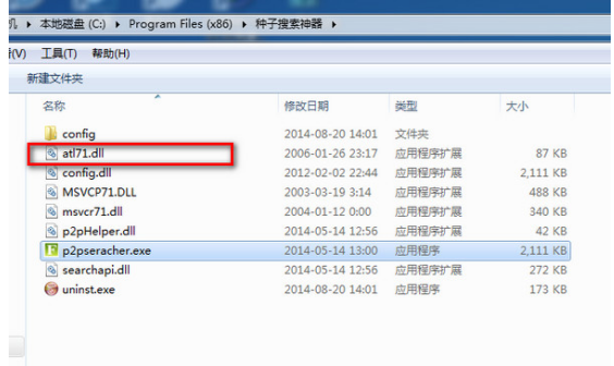 P2P Searcher 连入 emule 网络失败,处理很简单。