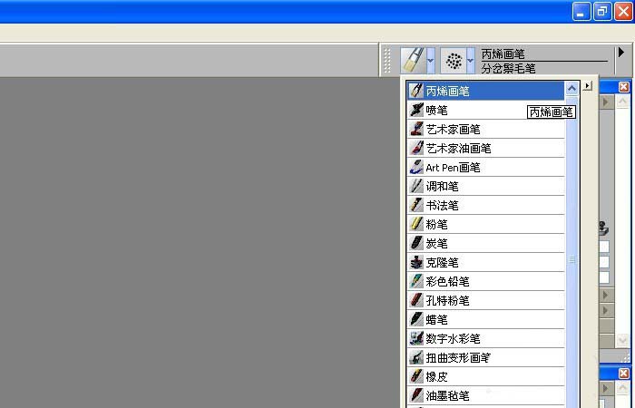 painter使用丙烯画制作水彩画的图文操作。