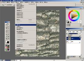 Painter自定义花纹的图文操作。