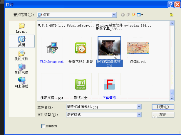 Painter制作哥特式油画的操作过程。