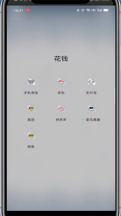 拼多多的口令在哪里设置的。