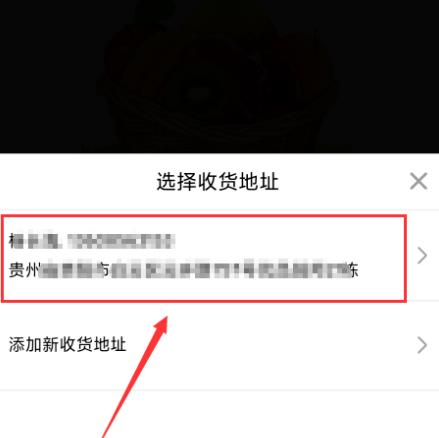拼多多果园水果成熟后怎么兑换水果。