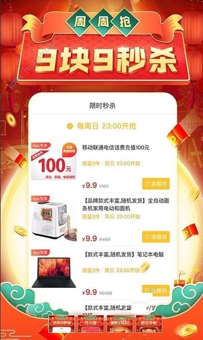 拼多多摇一摇在哪里找。