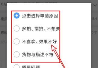 拼多多怎么申请换货。