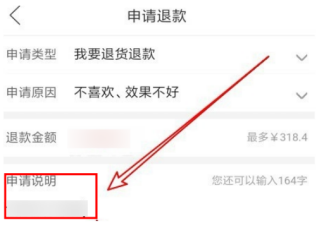拼多多怎么申请换货。