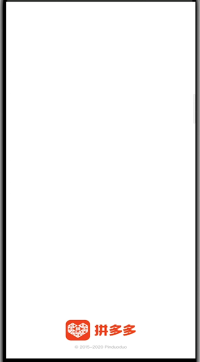 拼多多中使用扫一扫扫码的方法。