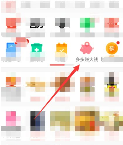 拼多多猜拳游戏在什么地方。