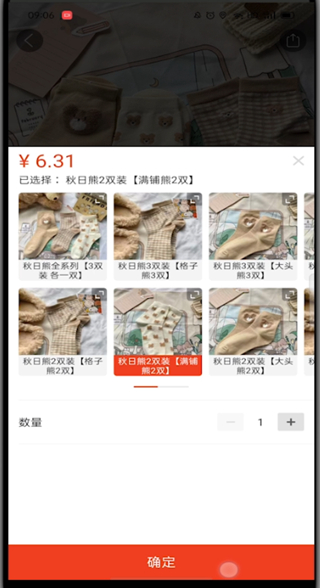 拼多多支付宝付款怎么设置。