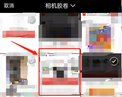 拼多多拼小圈如何一键制作影集。