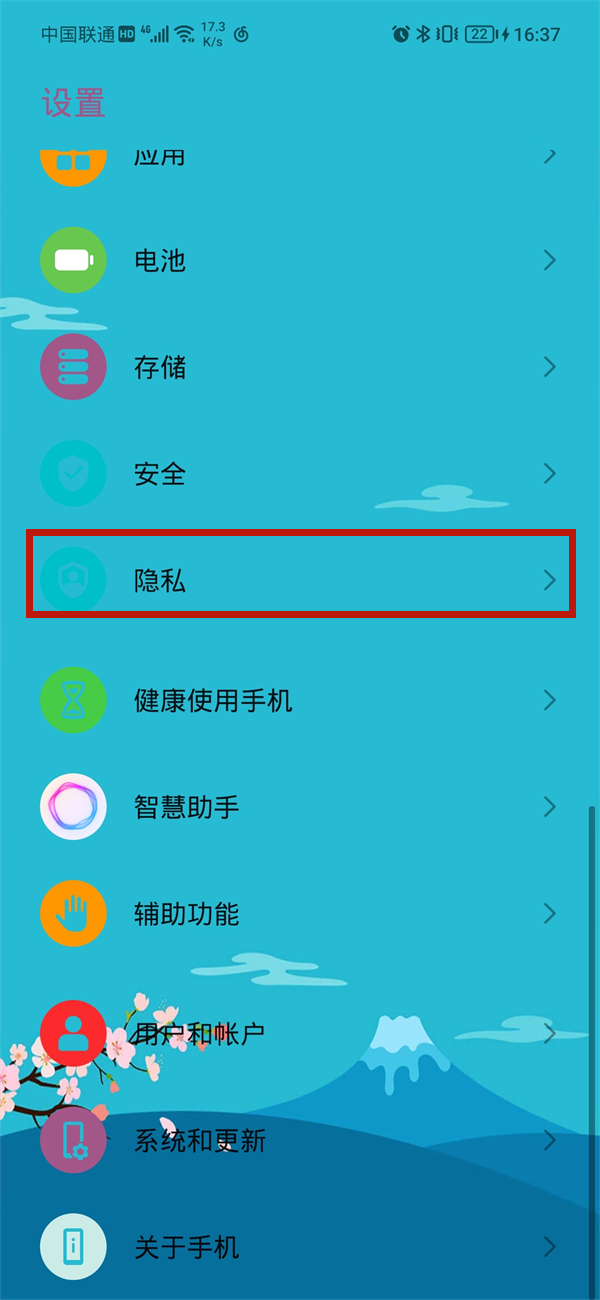 拼多多在日历上的日程怎么取消。