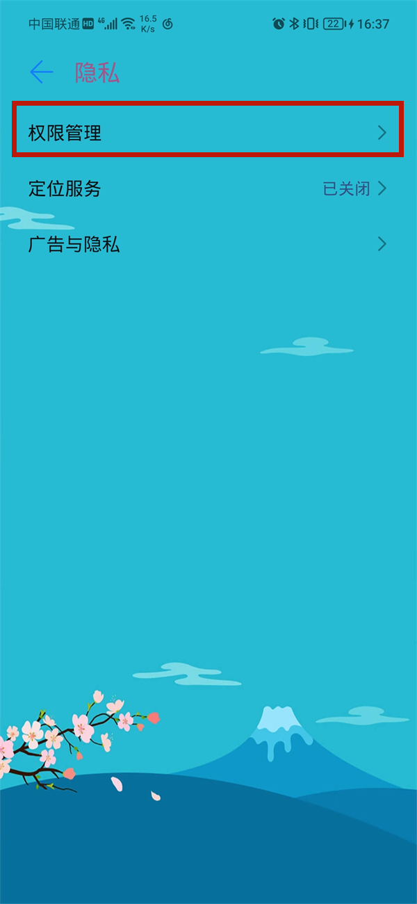 拼多多在日历上的日程怎么取消。
