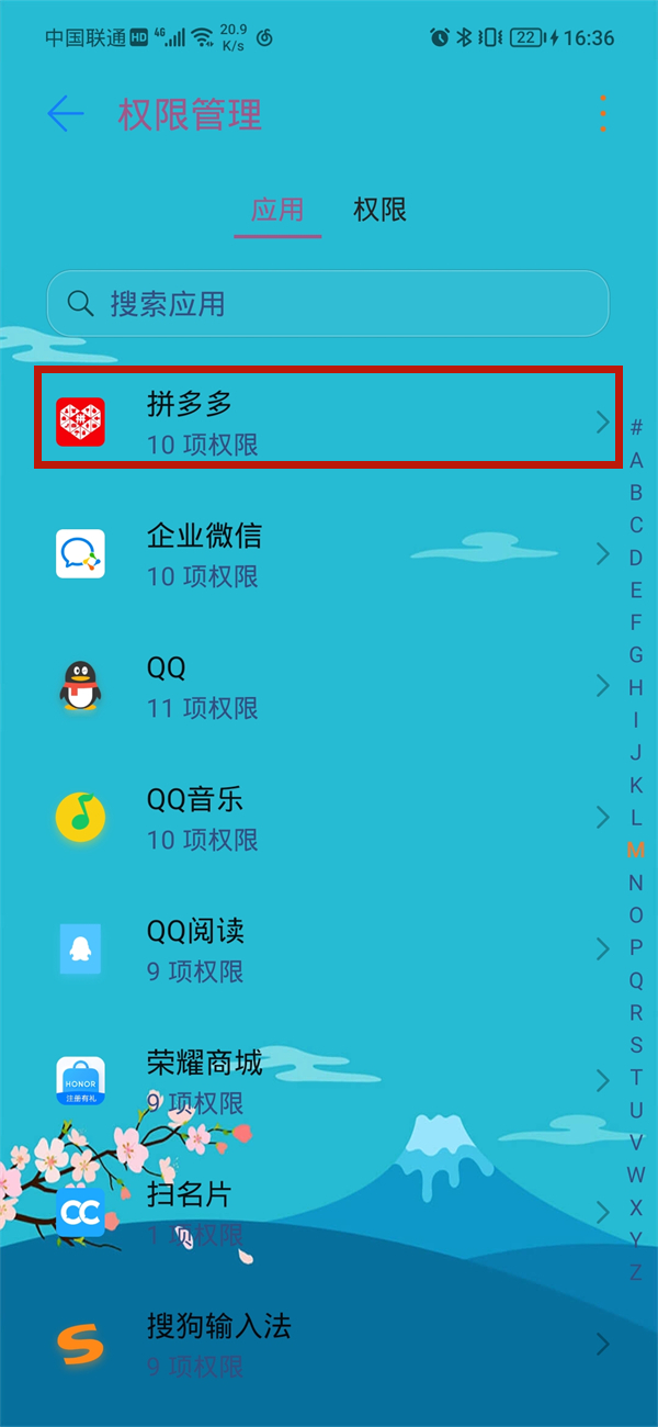拼多多在日历上的日程怎么取消。