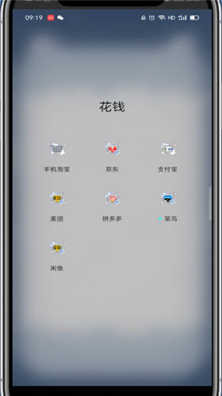 拼多多好友在什么地方删除。