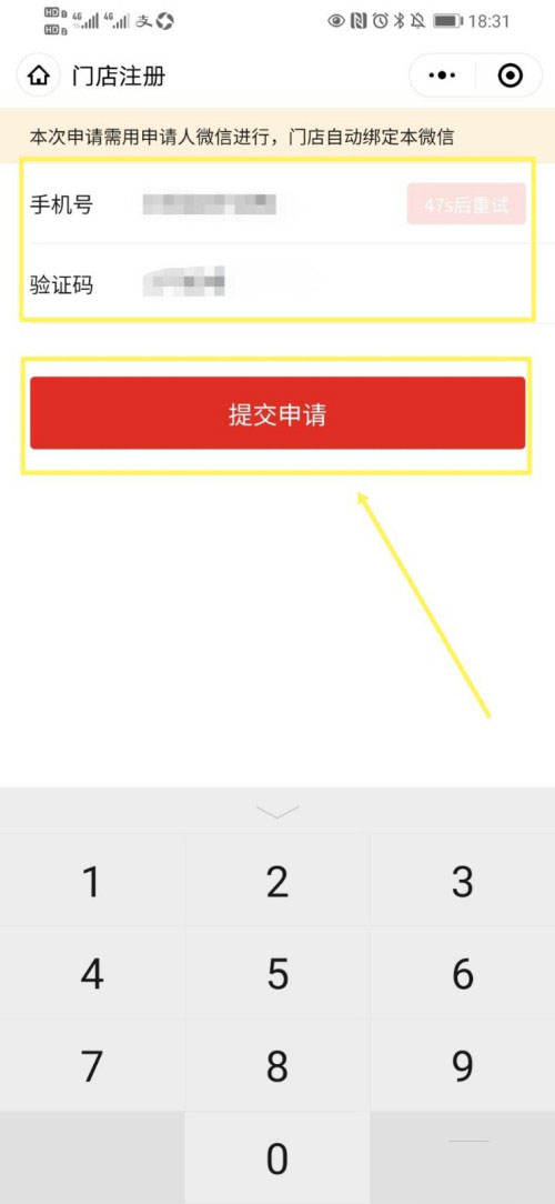 拼多多团购买菜怎么做团长。