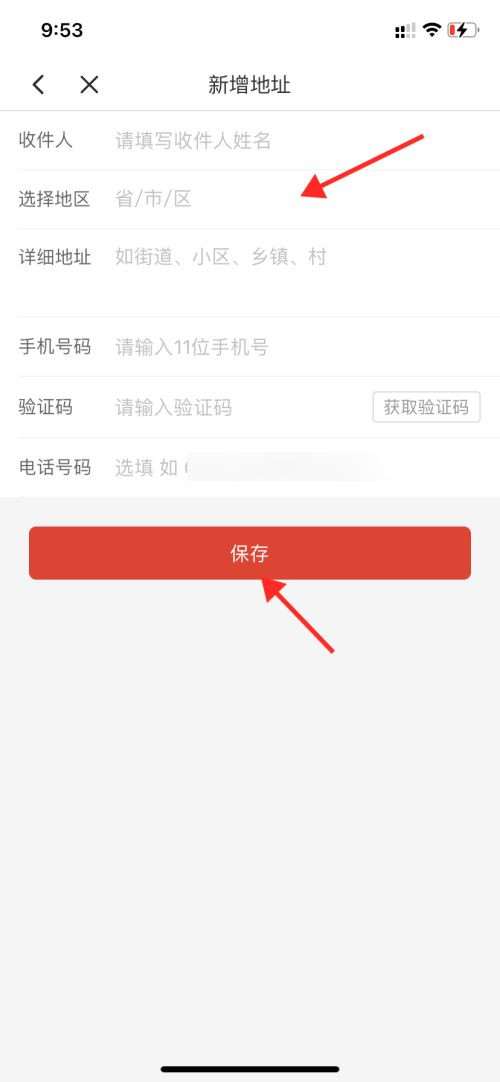 拼多多商家退货地址在哪里更改。