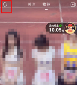拼多多的多多视频点赞的视频在哪里。