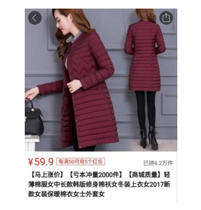 拼多多新年红包到,买买更划算