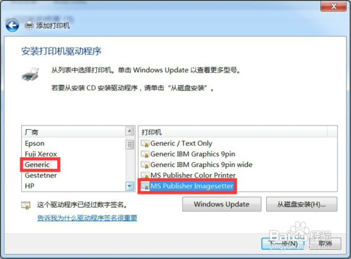 pdf虚拟打印机安装设置步骤,按流程操作即可