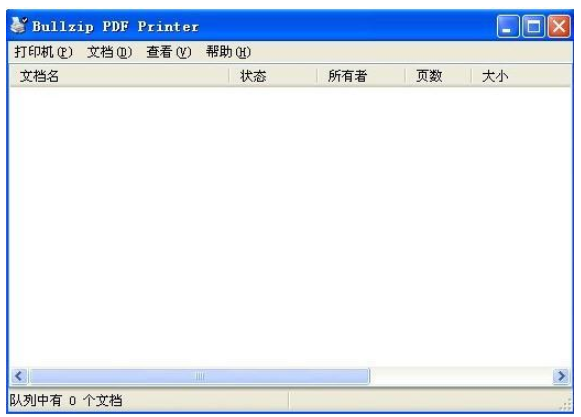 PDF虚拟打印机测评我来说说，任你挑选