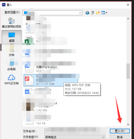 PDF文件可以用PS打开，方法还简单