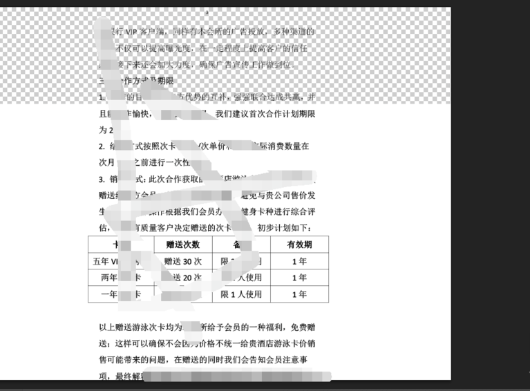 PDF文件可以用PS打开，方法还简单