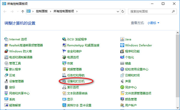 pdfFactory使用说明：一键设置并完成文件打印