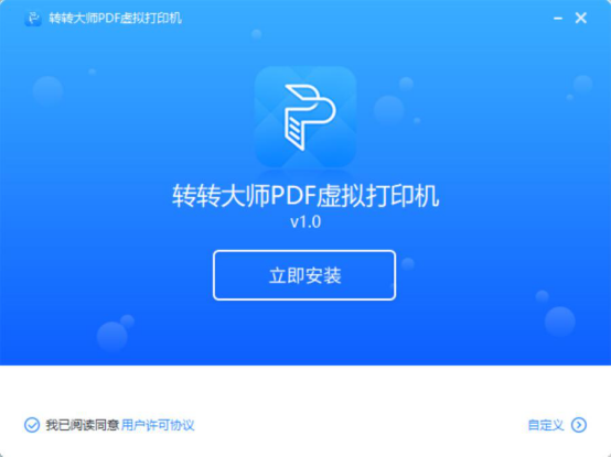 PDF虚拟打印机使用说明，一文看懂操作