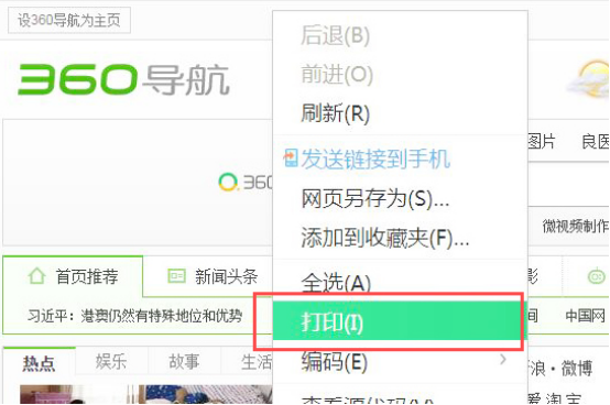 PDF虚拟打印机使用说明，一文看懂操作