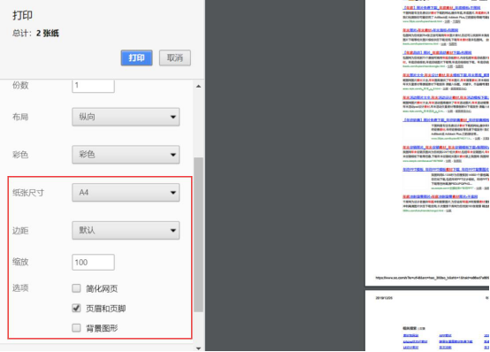 PDF虚拟打印机使用说明，一文看懂操作