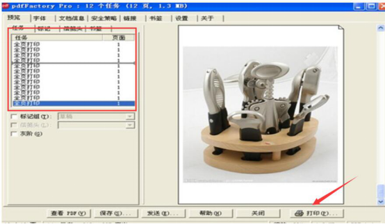PDF虚拟打印机使用推荐，试试pdfFactory