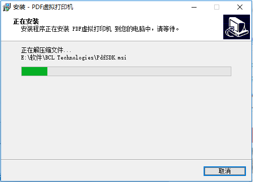 PDF虚拟打印机安装说明，按流程进行