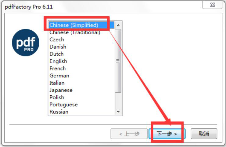 pdffactory pro是什么