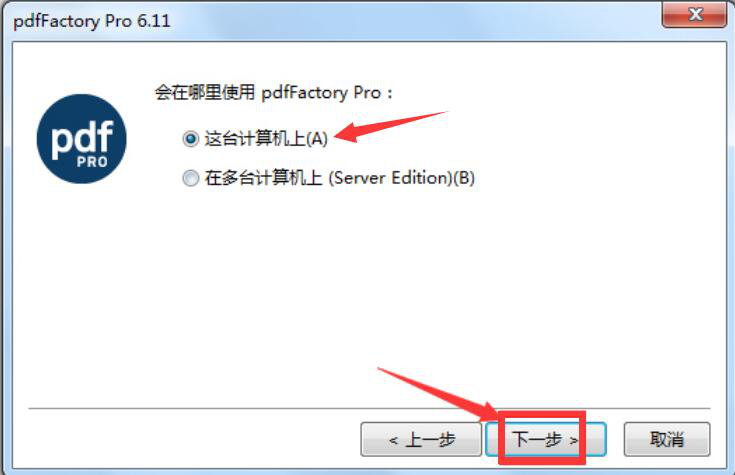 pdffactory pro是什么