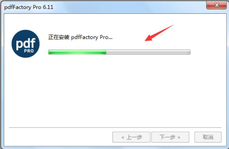 pdffactory pro是什么