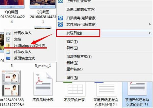 PDF文件过大该如何压缩。