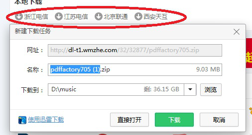 PDFfactory 使用教学，实现批量打印文件。