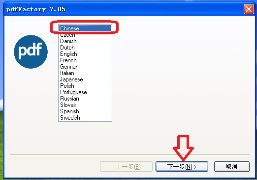 PDFfactory 使用教学，实现批量打印文件。