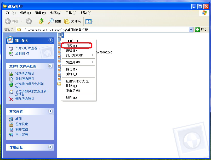 PDFfactory 使用教学，实现批量打印文件。