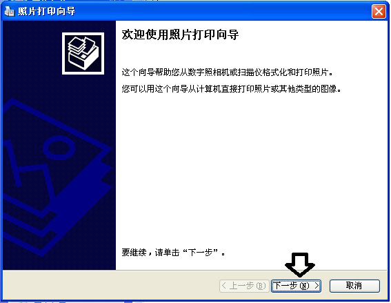 PDFfactory 使用教学，实现批量打印文件。