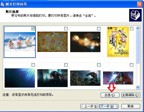 PDFfactory 使用教学，实现批量打印文件。