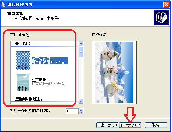 PDFfactory 使用教学，实现批量打印文件。