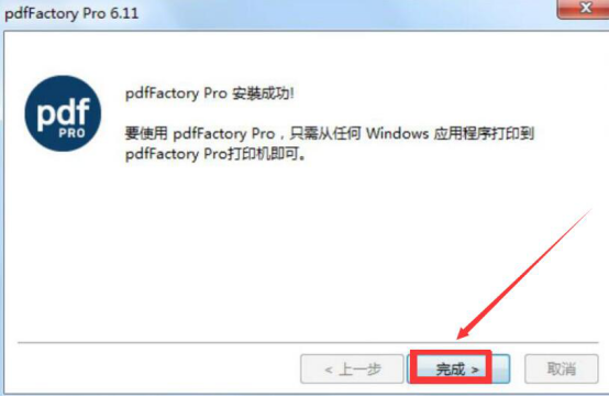 PDF factory pro 怎么用。